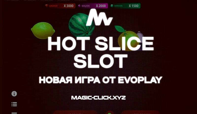 Hot Slice auf LolaJack spielen – Plattformvergleich: LolaJack gegen die Konkurrenz